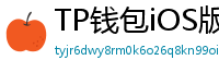 TP钱包iOS版Face ID失效？生物识别修复指南